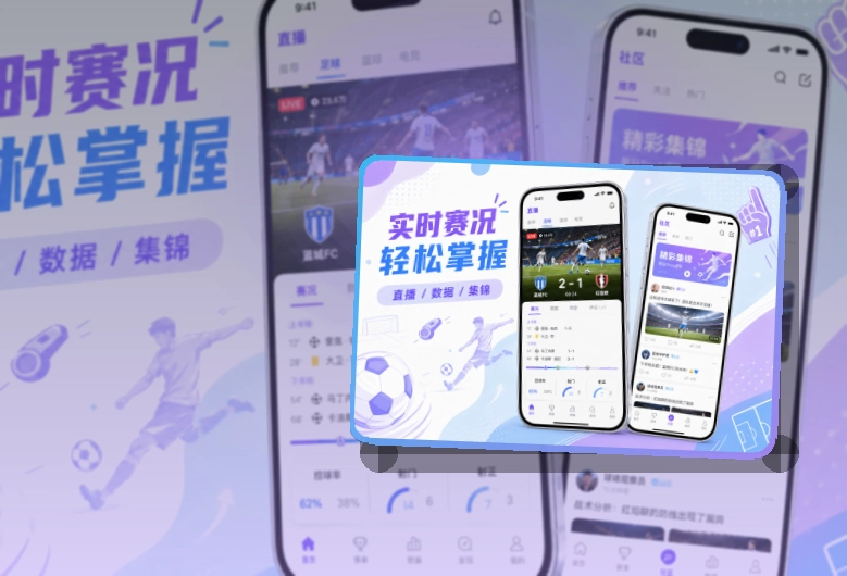 开云账户记录同步页面