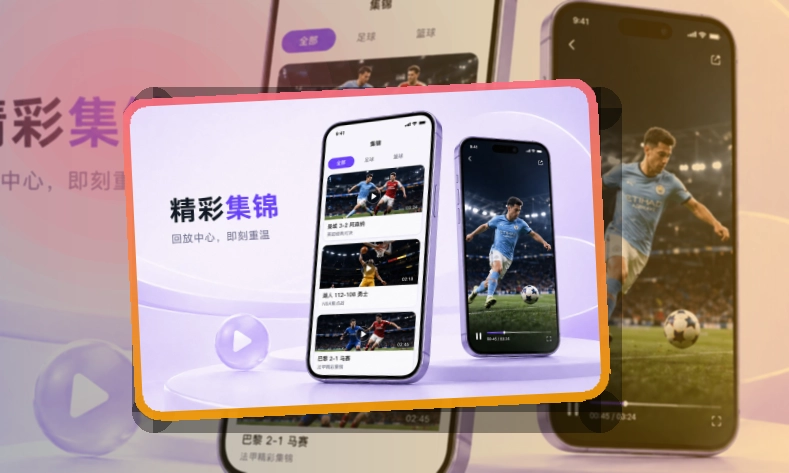 开云 App常用亮点展示 页面展示